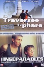 Неразлучные / Les inséparables (2001) смотреть онлайн бесплатно в отличном качестве