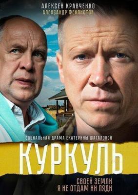 Че Гевара: Дневники мотоциклиста (Diarios de motocicleta) 2005 года смотреть онлайн бесплатно в отличном качестве. Постер