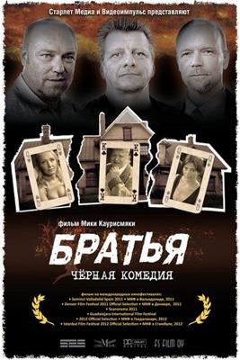 Братья / Veljekset (2011) смотреть онлайн бесплатно в отличном качестве