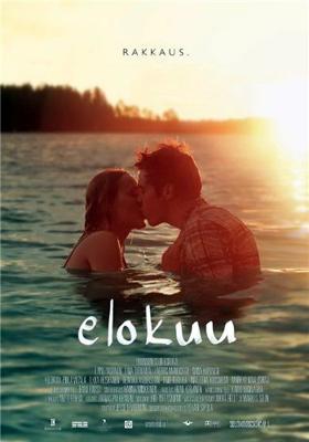 Август / Elokuu (2011) смотреть онлайн бесплатно в отличном качестве