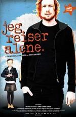 Я еду одна / Jeg reiser alene (2011) смотреть онлайн бесплатно в отличном качестве