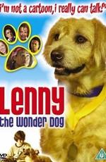 Ленни - чудо собака! / Lenny the Wonder Dog (None) смотреть онлайн бесплатно в отличном качестве