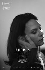 Хор / Chorus (None) смотреть онлайн бесплатно в отличном качестве