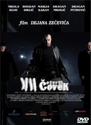 Четвертый человек / Cetvrti covek (2007) смотреть онлайн бесплатно в отличном качестве