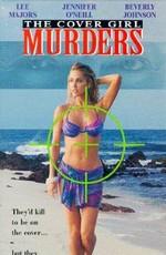 Убийства фотомоделей / The Cover Girl Murders () смотреть онлайн бесплатно в отличном качестве