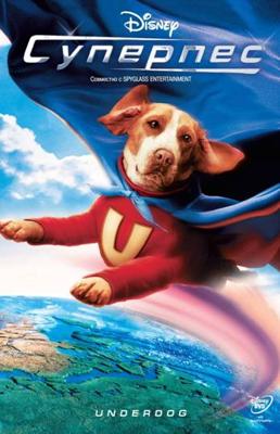 Суперпес / Underdog (2007) смотреть онлайн бесплатно в отличном качестве