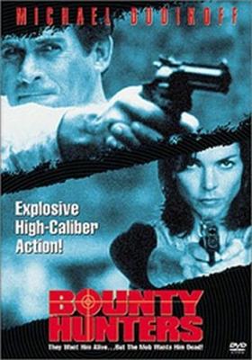 Охотники на людей / Bounty Hunters (None) смотреть онлайн бесплатно в отличном качестве