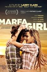 Девушка из Марфы / Marfa Girl () смотреть онлайн бесплатно в отличном качестве