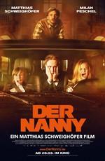 Нянька / Der Nanny (None) смотреть онлайн бесплатно в отличном качестве