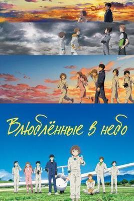 Прежде чем я уйду / Just Before I Go (None) смотреть онлайн бесплатно в отличном качестве