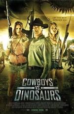 Ковбои против динозавров / Cowboys vs Dinosaurs (None) смотреть онлайн бесплатно в отличном качестве