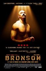 Бронсон / Bronson (2009) смотреть онлайн бесплатно в отличном качестве