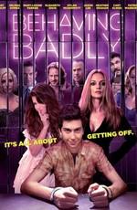 Плохое поведение / Behaving Badly (None) смотреть онлайн бесплатно в отличном качестве