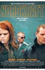 Северная сила / Nordkraft (2005) смотреть онлайн бесплатно в отличном качестве