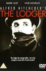 Жилец: история лондонского тумана / The Lodger: A Story of the London Fog (1927) смотреть онлайн бесплатно в отличном качестве