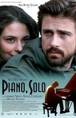 Пиано, соло / Piano, solo (2007) смотреть онлайн бесплатно в отличном качестве