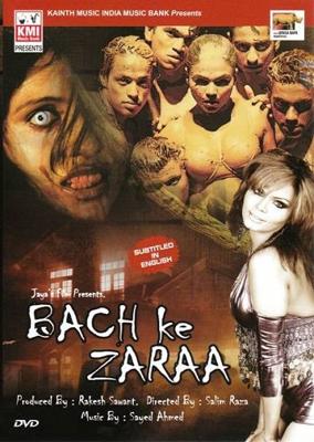 Злющие мертвецы / Bach Ke Zaraa (2008) смотреть онлайн бесплатно в отличном качестве