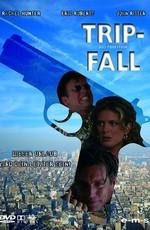 Захват в раю / TripFall (2000) смотреть онлайн бесплатно в отличном качестве