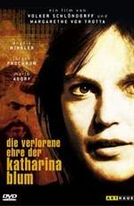 Поруганная честь Катарины Блюм / Die Verlorene Ehre der Katharina Blum (None) смотреть онлайн бесплатно в отличном качестве