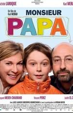 Месье Папа (Monsieur Papa) 2011 года смотреть онлайн бесплатно в отличном качестве. Постер