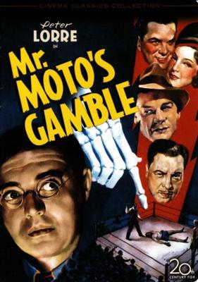 Азартная игра мистера Мото (Mr. Moto's Gamble) 1938 года смотреть онлайн бесплатно в отличном качестве. Постер