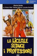 Лицеистка соблазняет преподавателей / La liceale seduce i professori (1979) смотреть онлайн бесплатно в отличном качестве