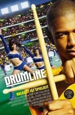 Барабанная дробь (Drumline) 2002 года смотреть онлайн бесплатно в отличном качестве. Постер