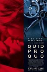 Услуга за услугу / Quid Pro Quo (2008) смотреть онлайн бесплатно в отличном качестве