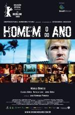 Человек года / O Homem do Ano (2003) смотреть онлайн бесплатно в отличном качестве