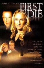 Умереть первым / 1st to Die (2003) смотреть онлайн бесплатно в отличном качестве