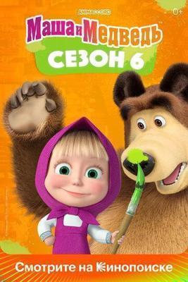 Голливудское сафари (Hollywood Safari)  года смотреть онлайн бесплатно в отличном качестве. Постер