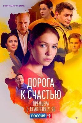 Ночь на земле (Night on Earth)  года смотреть онлайн бесплатно в отличном качестве. Постер