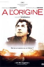 Всё сначала / À l'origine (2009) смотреть онлайн бесплатно в отличном качестве