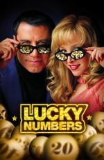 Cчастливые номера / Lucky Numbers (2000) смотреть онлайн бесплатно в отличном качестве