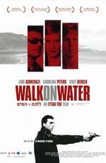 Прогулки по воде / Walk on Water (None) смотреть онлайн бесплатно в отличном качестве