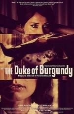 Герцог Бургундии / The Duke of Burgundy (None) смотреть онлайн бесплатно в отличном качестве