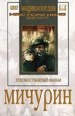 Мичурин /  (None) смотреть онлайн бесплатно в отличном качестве