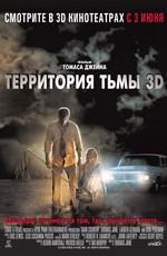 Территория тьмы / Dark Country (None) смотреть онлайн бесплатно в отличном качестве