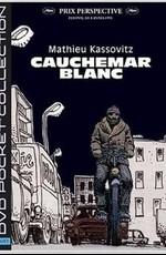 Белый кошмар / Cauchemar blanc () смотреть онлайн бесплатно в отличном качестве