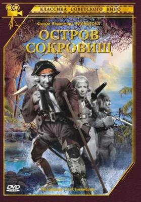 Остров сокровищ /  () смотреть онлайн бесплатно в отличном качестве