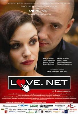 Любовь.нет / Love.net (2011) смотреть онлайн бесплатно в отличном качестве