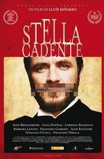 Падающая звезда / Stella Cadente () смотреть онлайн бесплатно в отличном качестве