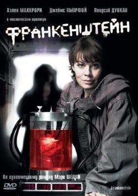 Франкенштейн / Frankenstein (2007) смотреть онлайн бесплатно в отличном качестве