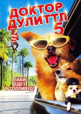 Доктор Дулиттл 5 / Dr. Dolittle: A Tinsel Town Tail (2009) смотреть онлайн бесплатно в отличном качестве