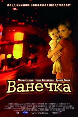 Ванечка /  (2007) смотреть онлайн бесплатно в отличном качестве