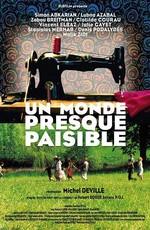 Почти спокойный мир / Un monde presque paisible (2002) смотреть онлайн бесплатно в отличном качестве