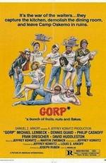 Горп / Gorp (1980) смотреть онлайн бесплатно в отличном качестве