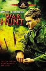 Военная охота (War Hunt)  года смотреть онлайн бесплатно в отличном качестве. Постер