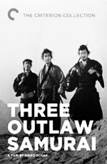 Три самурая вне закона / Three Outlaw Samurai (None) смотреть онлайн бесплатно в отличном качестве