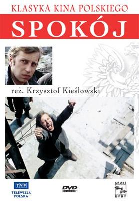 Покой (Spokój) 1980 года смотреть онлайн бесплатно в отличном качестве. Постер